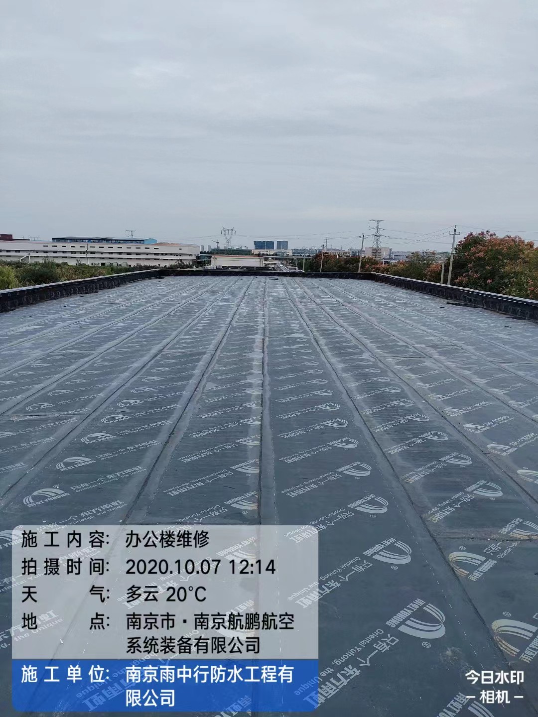 滨城屋面防水维修公司