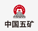 滨城中国五矿